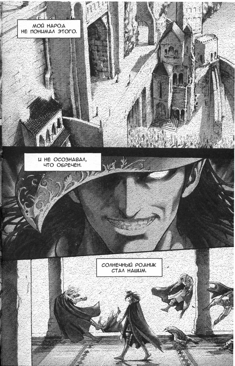 Охота на дракона. Том 1 Охота на дракона. Том 1