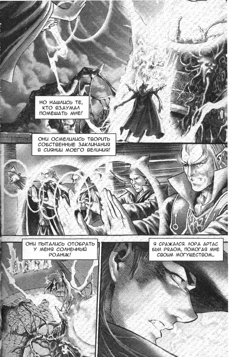 Охота на дракона. Том 1 Охота на дракона. Том 1