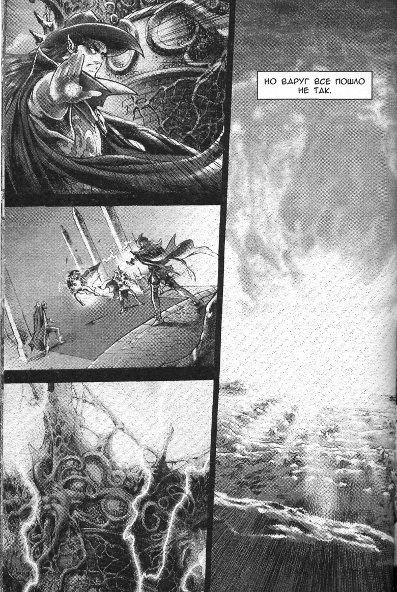 Охота на дракона. Том 1 Охота на дракона. Том 1