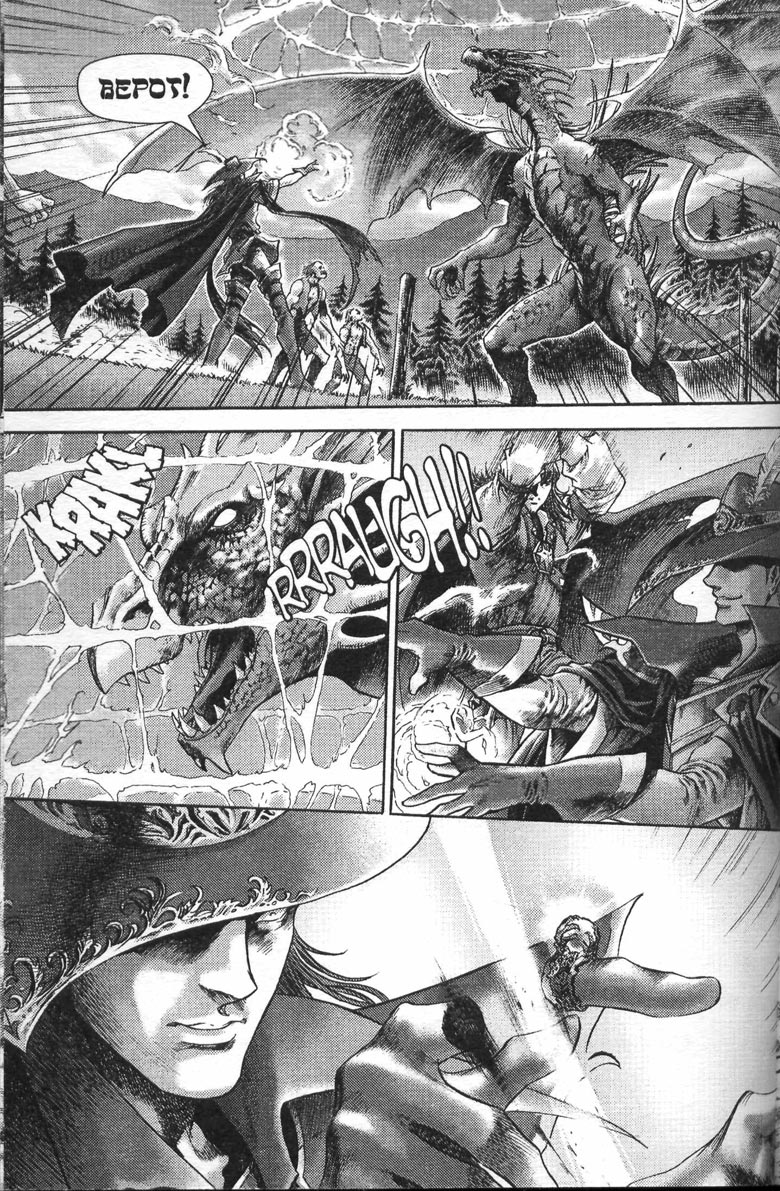 Охота на дракона. Том 1 Охота на дракона. Том 1