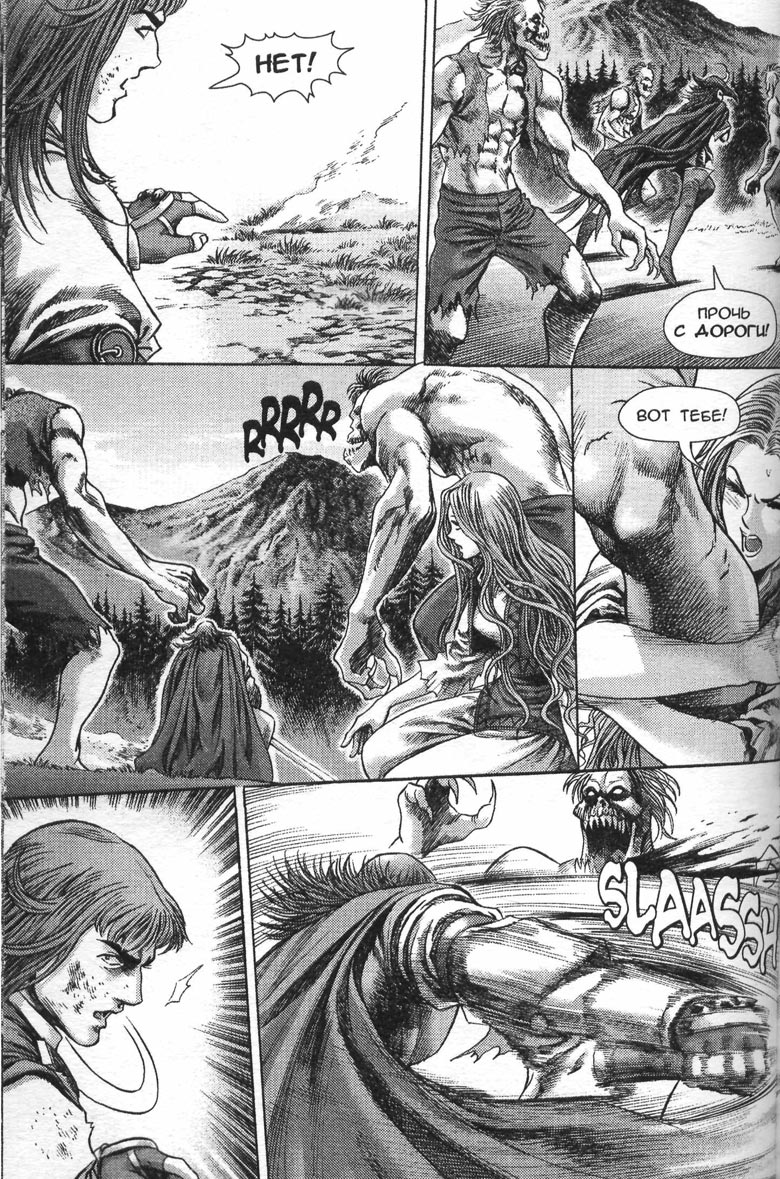 Охота на дракона. Том 1 Охота на дракона. Том 1