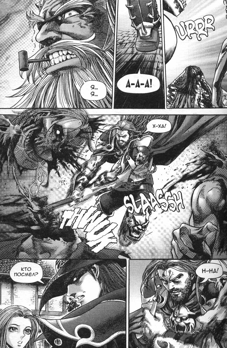 Охота на дракона. Том 1 Охота на дракона. Том 1