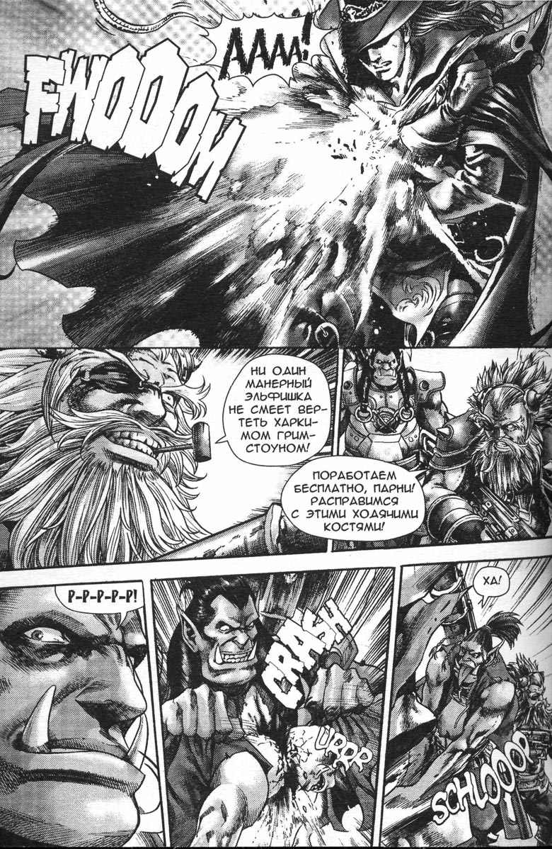 Охота на дракона. Том 1 Охота на дракона. Том 1