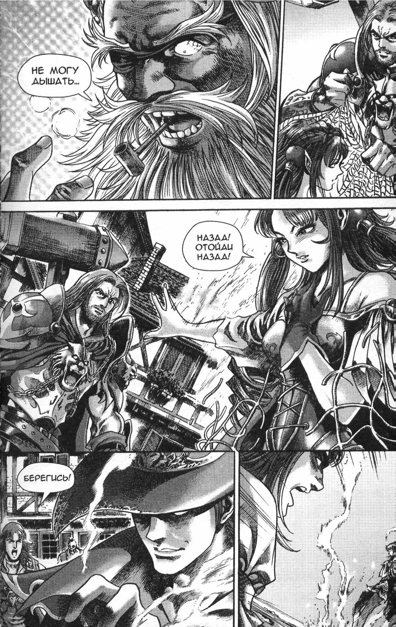 Охота на дракона. Том 1 Охота на дракона. Том 1