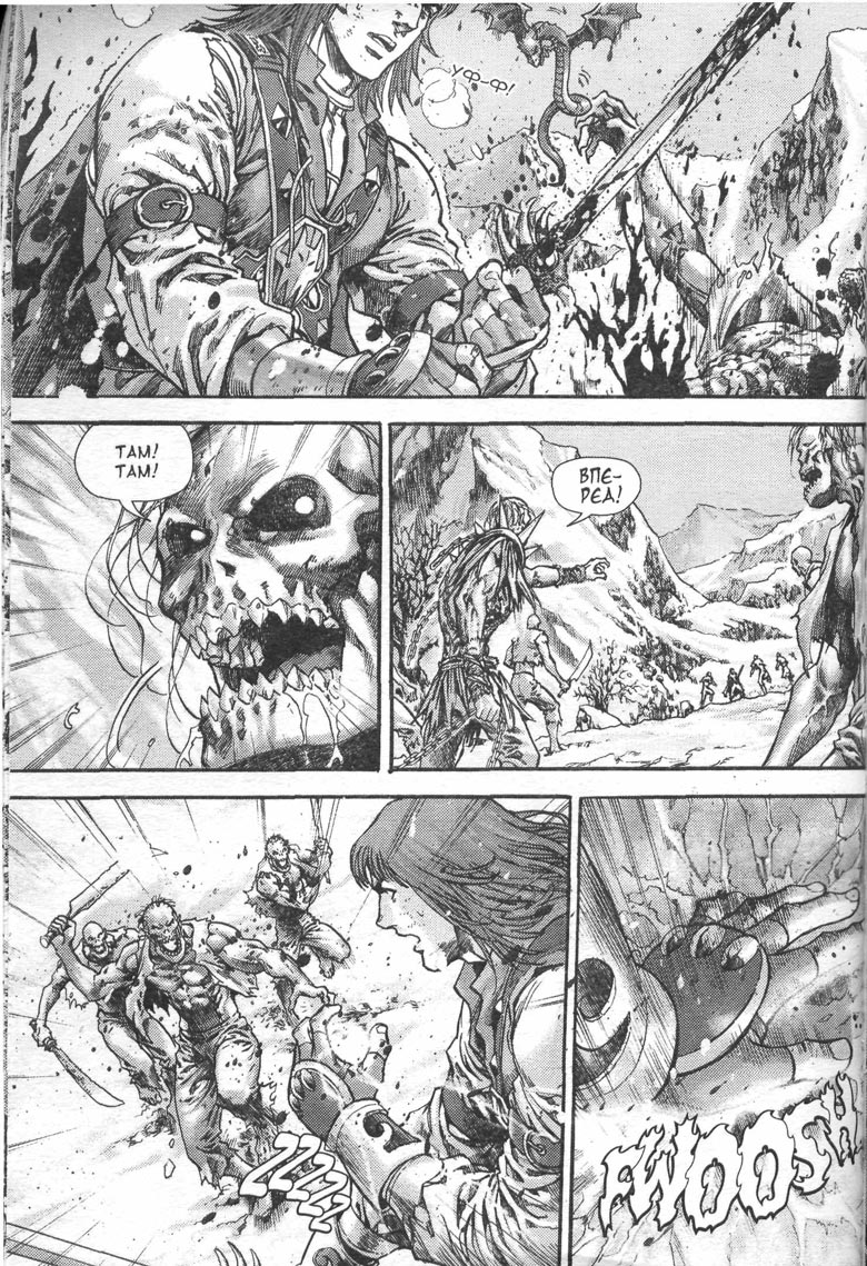 Тени во льдах. Том 2 Тени во льдах. Том 2