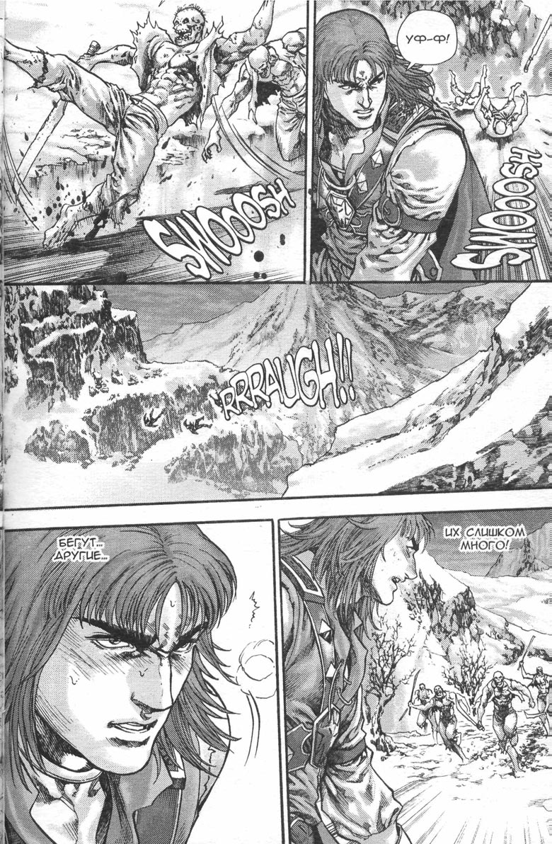 Тени во льдах. Том 2 Тени во льдах. Том 2