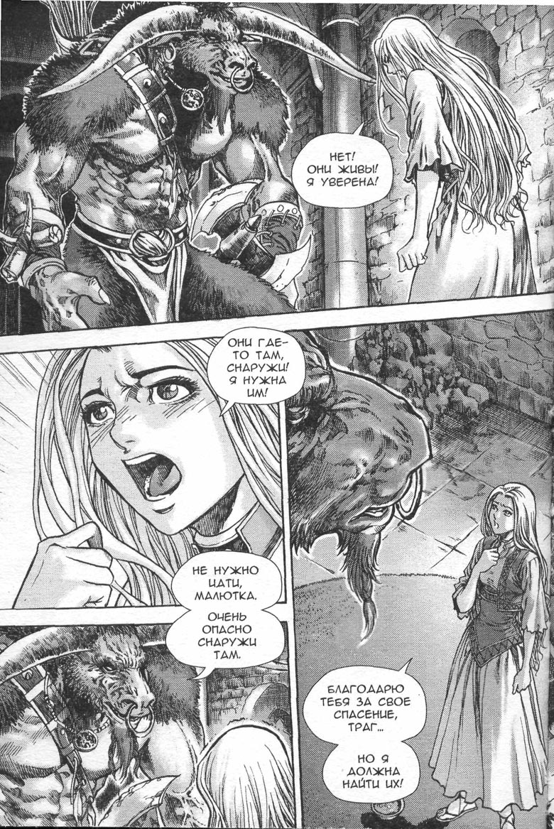 Тени во льдах. Том 2 Тени во льдах. Том 2