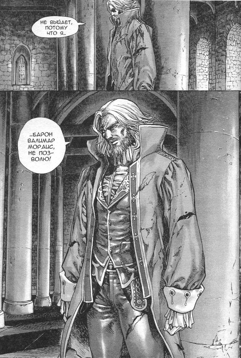 Тени во льдах. Том 2 Тени во льдах. Том 2