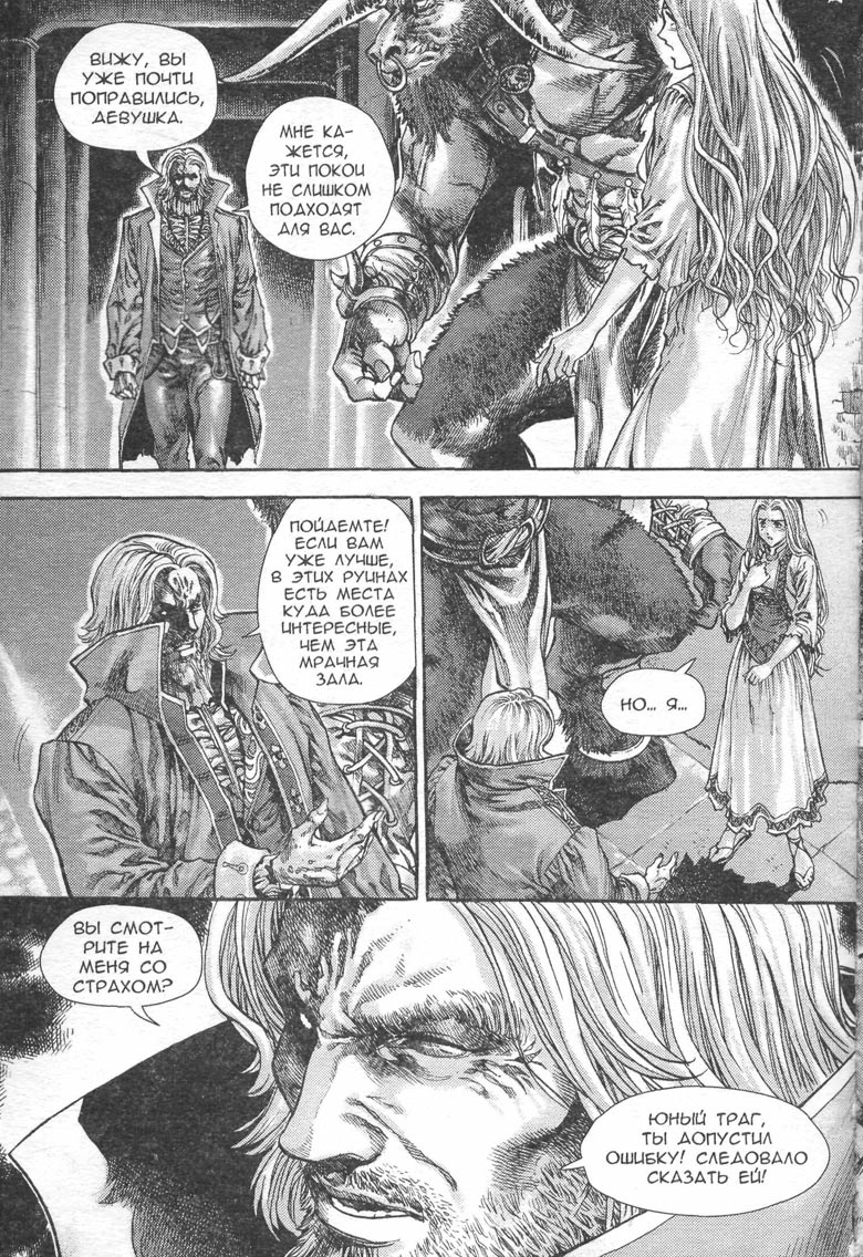 Тени во льдах. Том 2 Тени во льдах. Том 2