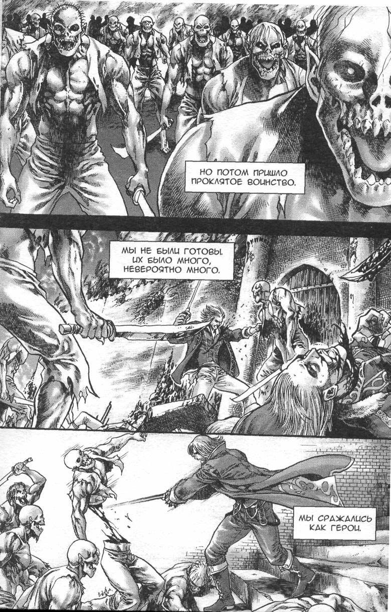 Тени во льдах. Том 2 Тени во льдах. Том 2