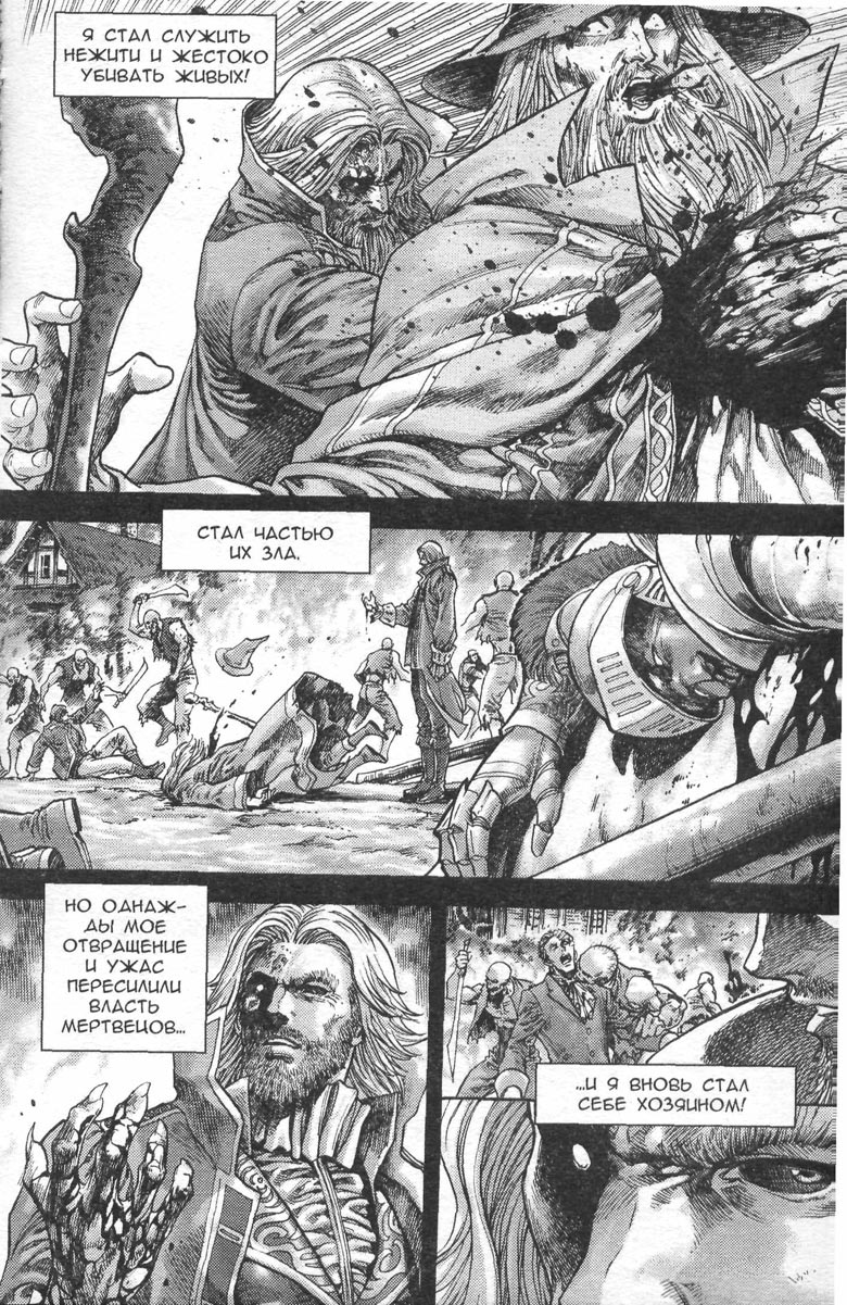 Тени во льдах. Том 2 Тени во льдах. Том 2