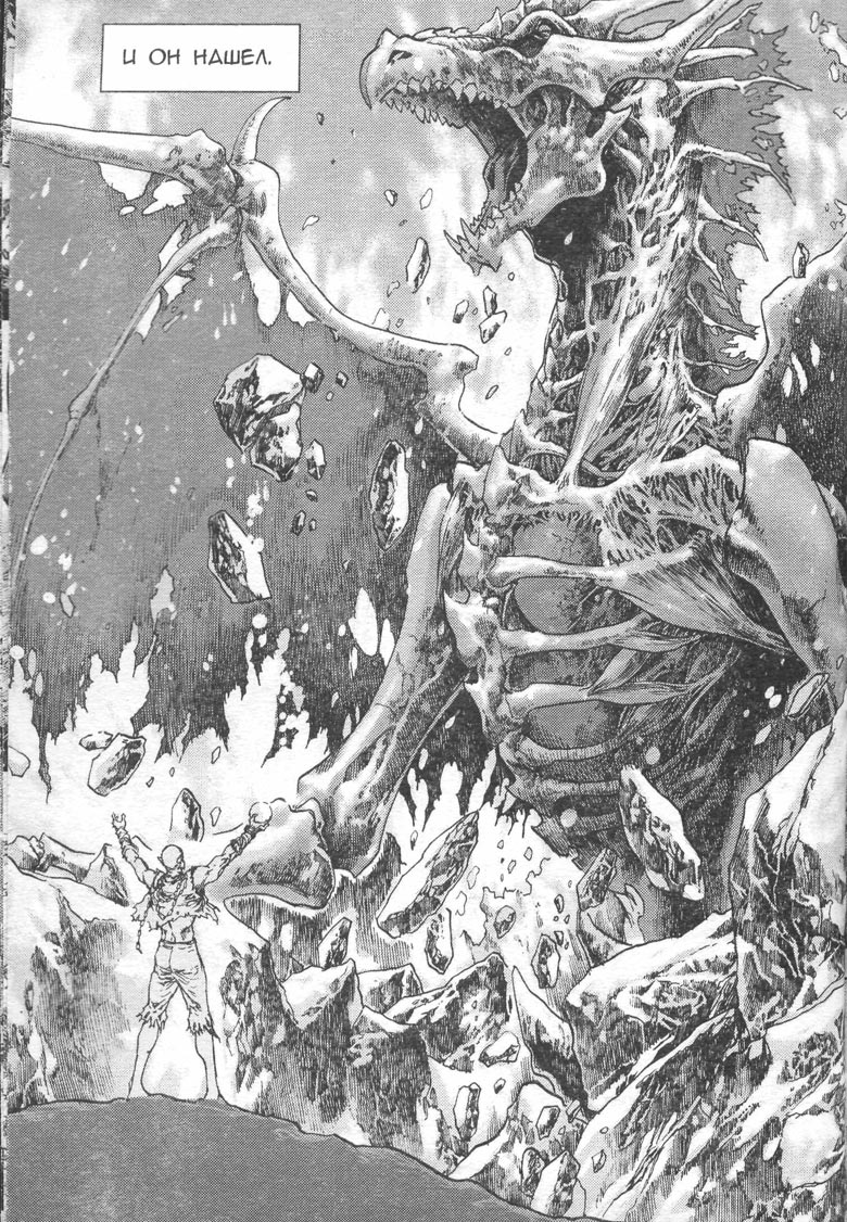 Тени во льдах. Том 2 Тени во льдах. Том 2