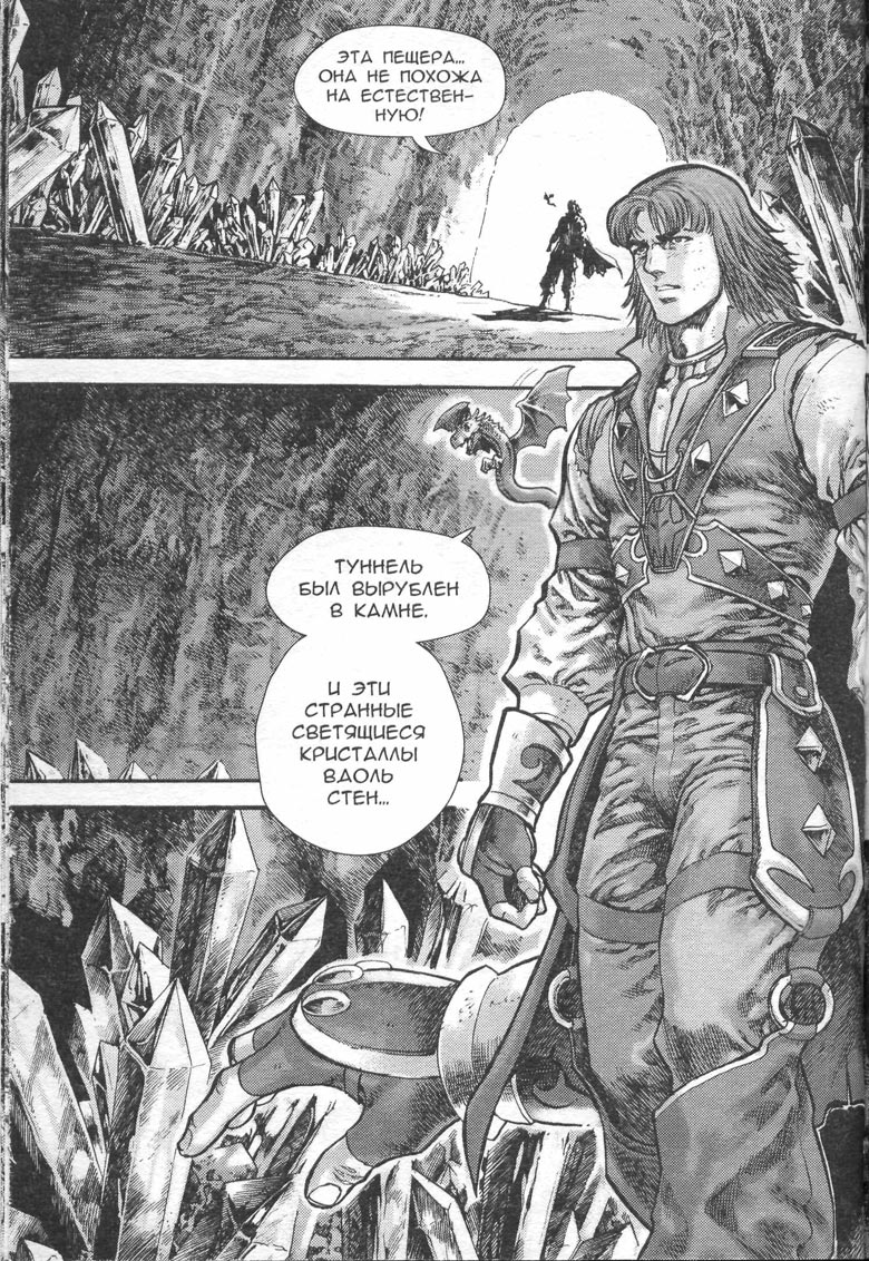 Тени во льдах. Том 2 Тени во льдах. Том 2