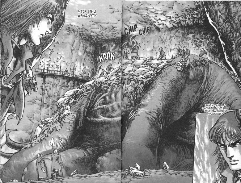 Тени во льдах. Том 2 Тени во льдах. Том 2