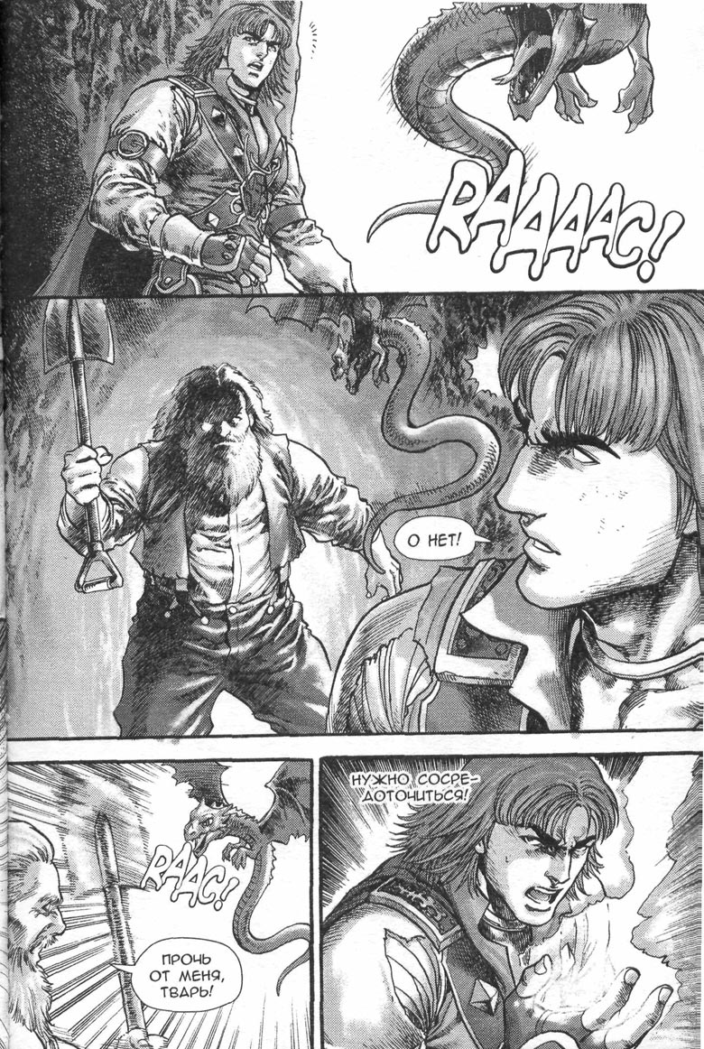 Тени во льдах. Том 2 Тени во льдах. Том 2