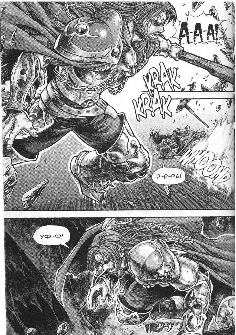 Тени во льдах. Том 2 Тени во льдах. Том 2