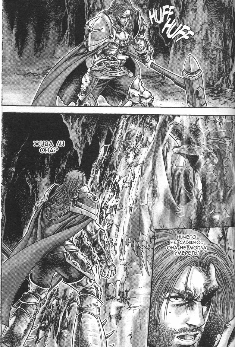 Тени во льдах. Том 2 Тени во льдах. Том 2