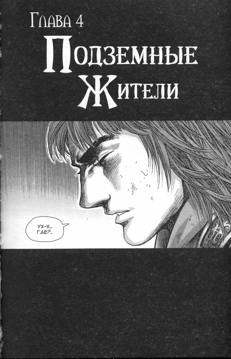 Тени во льдах. Том 2 Тени во льдах. Том 2