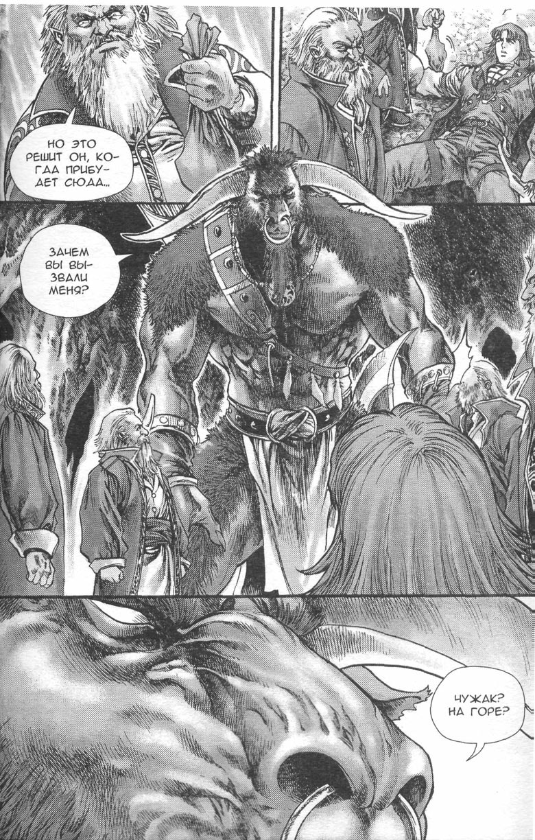 Тени во льдах. Том 2 Тени во льдах. Том 2