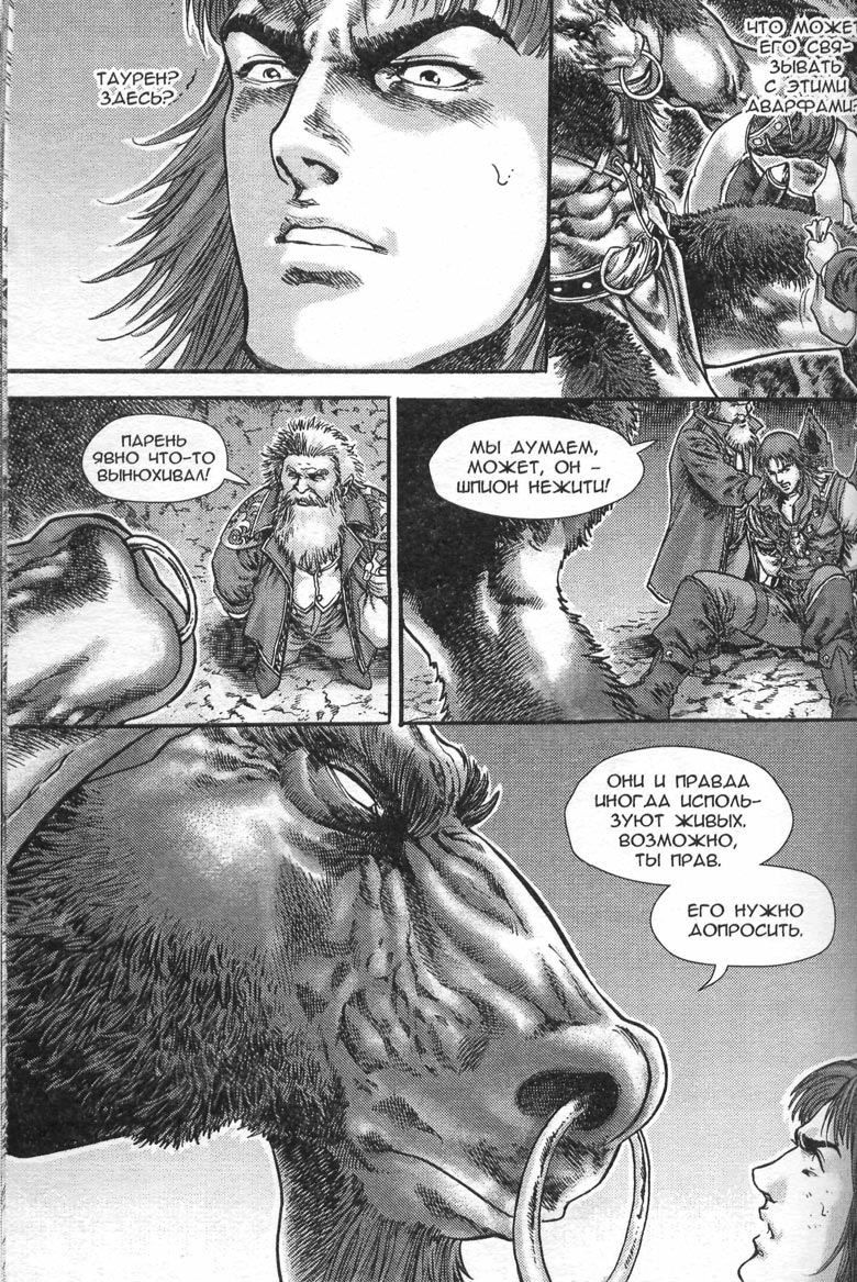 Тени во льдах. Том 2 Тени во льдах. Том 2