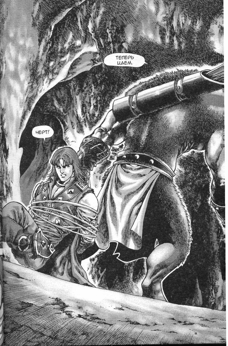 Тени во льдах. Том 2 Тени во льдах. Том 2