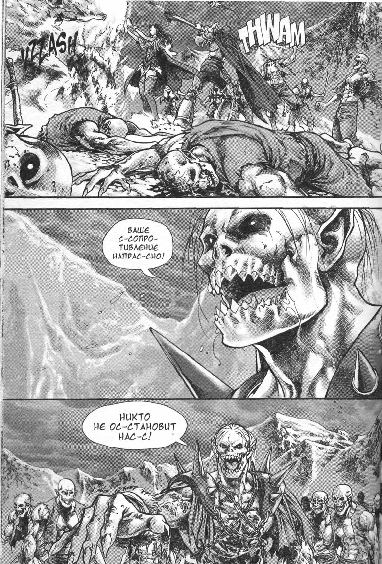 Тени во льдах. Том 2 Тени во льдах. Том 2