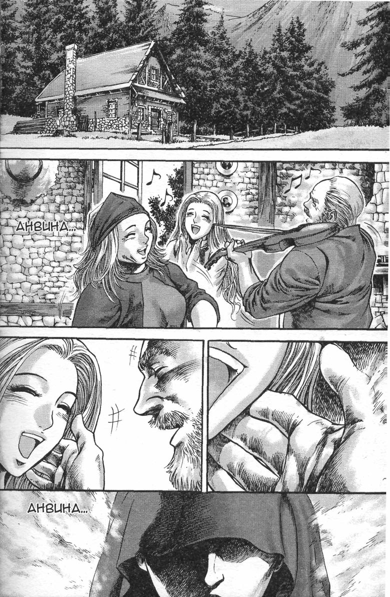 Тени во льдах. Том 2 Тени во льдах. Том 2