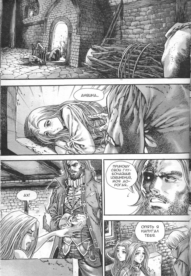 Тени во льдах. Том 2 Тени во льдах. Том 2