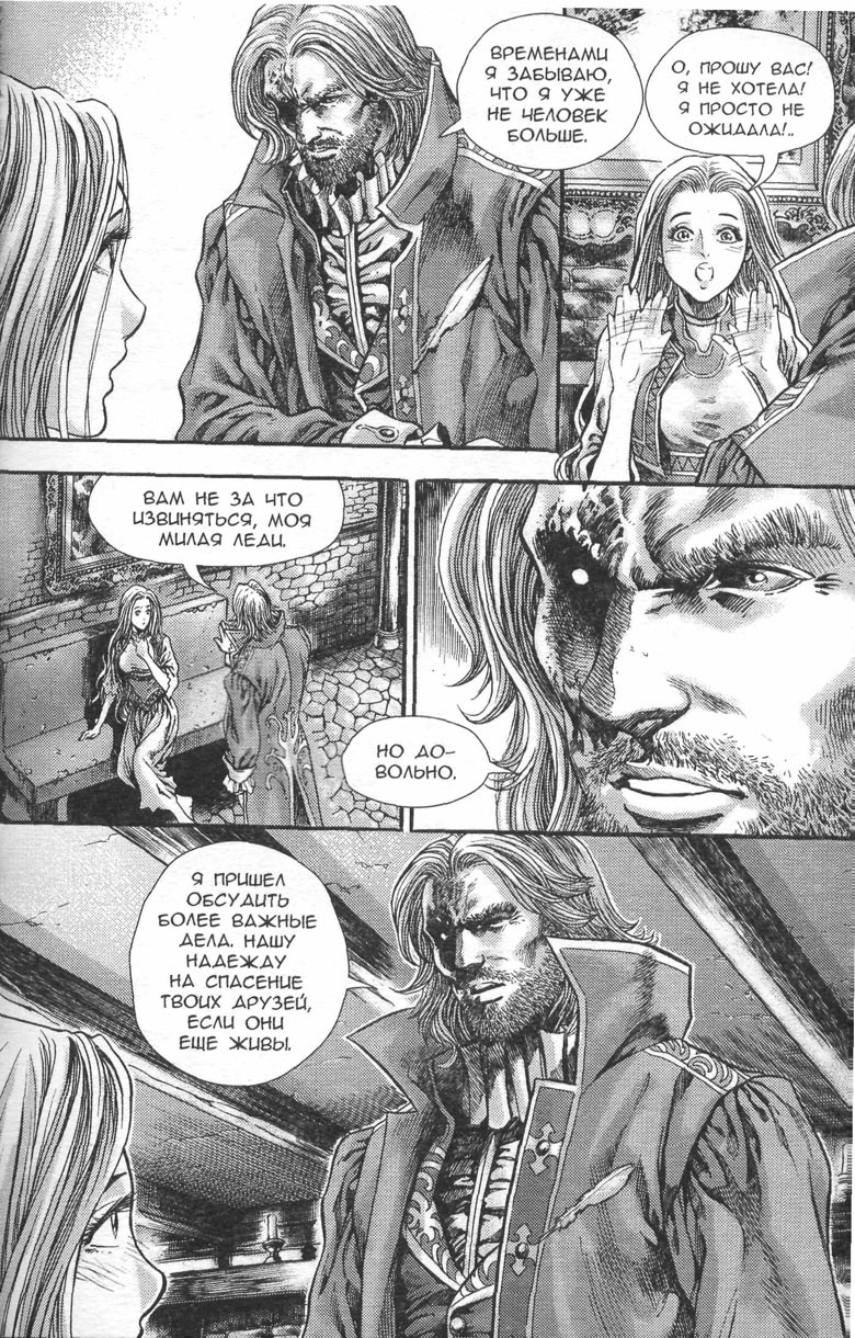 Тени во льдах. Том 2 Тени во льдах. Том 2