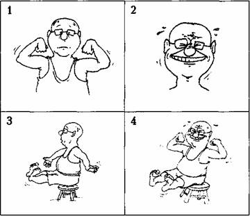 Средство от страха - Андрей Владимирович Курпатов