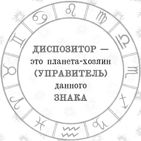 Энергия здоровья. Кулинарная книга астролога Энергия здоровья. Кулинарная книга астролога