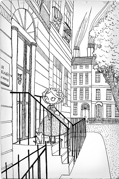 Секрет пролитых чернил