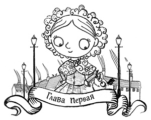 Египетский ребус Египетский ребус