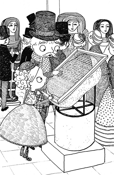 Египетский ребус