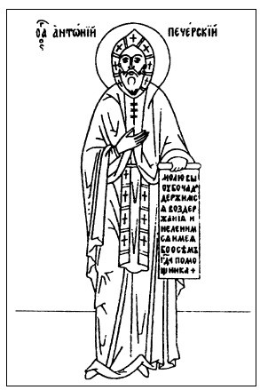 Древняя Русь. Эпоха междоусобиц. От Ярославичей до Всеволода Большое Гнездо Древняя Русь. Эпоха междоусобиц. От Ярославичей до Всеволода Большое Гнездо
