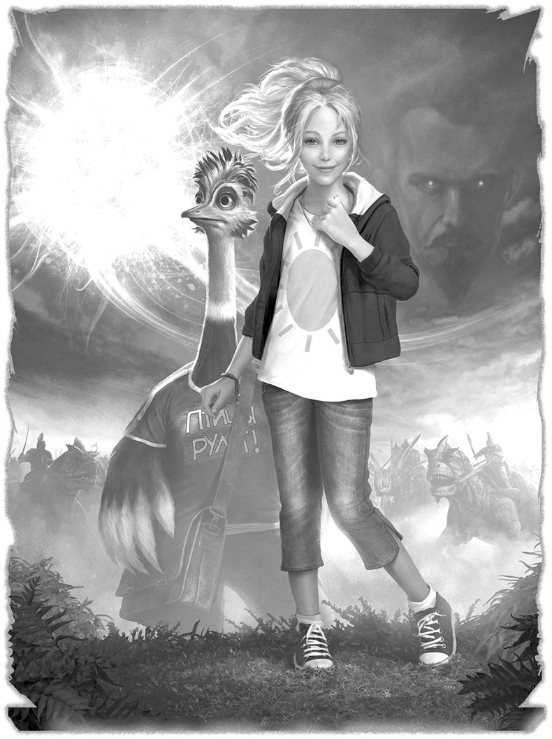 Ириска и Звезда Забвения Ириска и Звезда Забвения