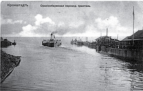 Кронштадт – Феодосия – Кронштадт. Воспоминания Кронштадт – Феодосия – Кронштадт. Воспоминания