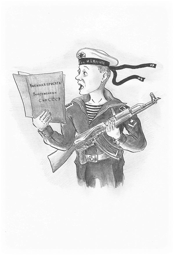 Система (сборник) Система (сборник)