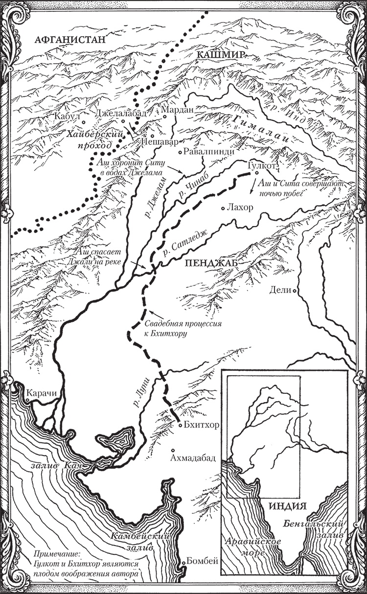 Далекие Шатры Далекие Шатры
