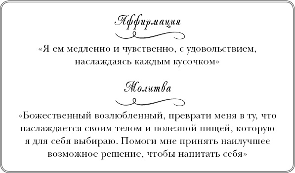 Богини никогда не стареют. Как всегда оставаться молодой и сияющей