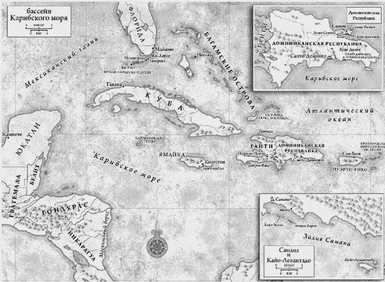 Охотники за пиратами Охотники за пиратами