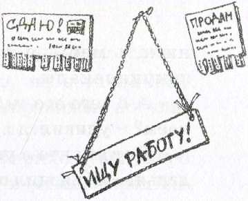 Дневник Мишки Клюшкина Дневник Мишки Клюшкина