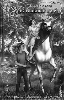 Дневник Мишки Клюшкина Дневник Мишки Клюшкина