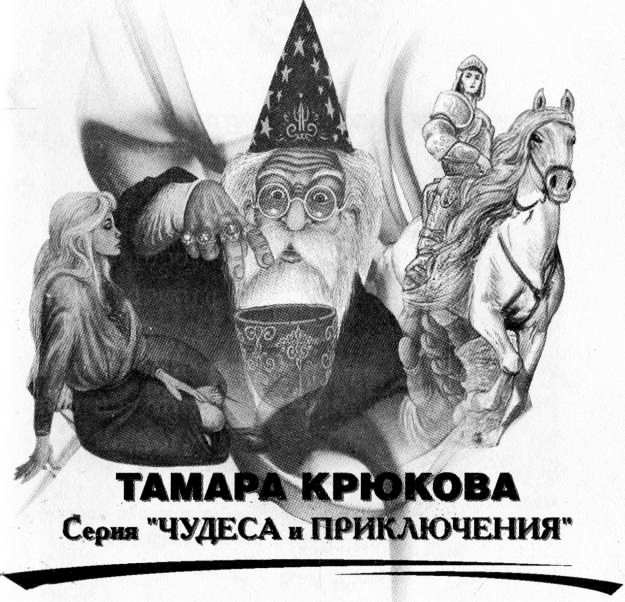 Дневник Мишки Клюшкина Дневник Мишки Клюшкина