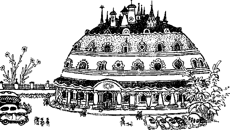 Незнайка в Солнечном городе Незнайка в Солнечном городе