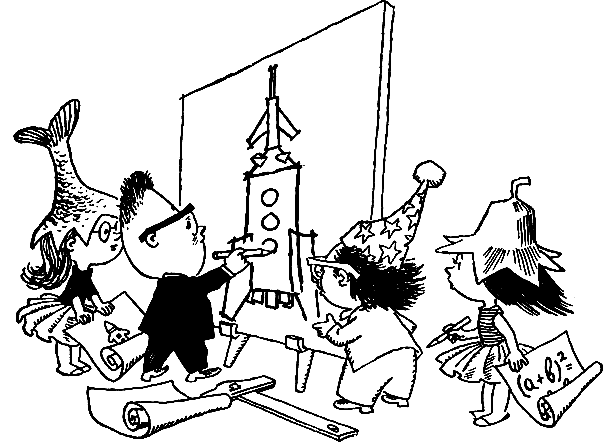 Незнайка на Луне