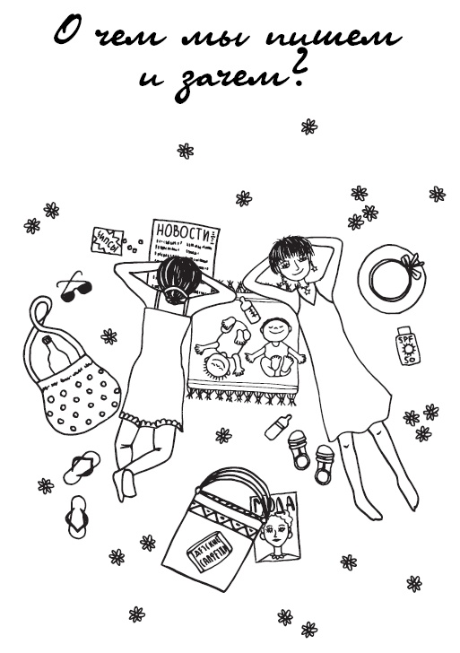 #Я – мама, и я хочу на ручки! Ответы на вопросы, которые сводят родителей с ума #Я – мама, и я хочу на ручки! Ответы на вопросы, которые сводят родителей с ума