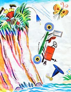 Как Незнайка катался на газированном автомобиле