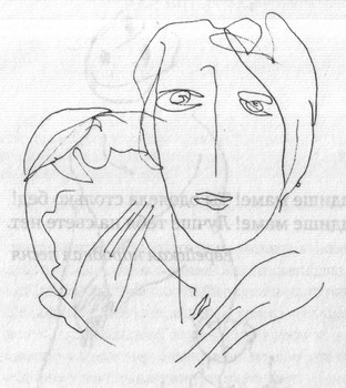 Местечковый романс