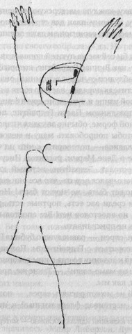 Местечковый романс Местечковый романс